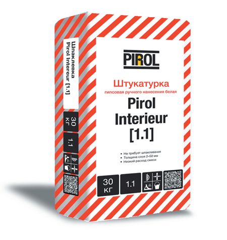 PIROL Interieur